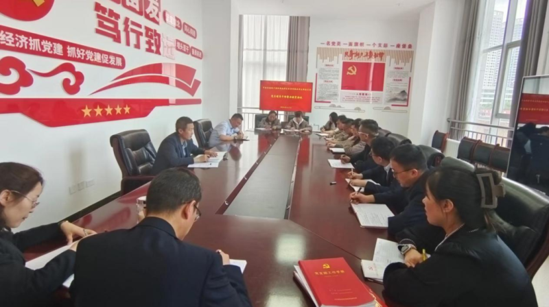 深化以案為鑒 嚴守廉潔紀(jì)律——朝物開投公司黨支部召開黨員干部警示教育大會