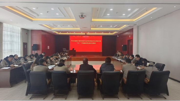 筑牢“五一”廉潔防線 敲響節(jié)前廉潔警鐘—朝開公司黨支部召開“五一”廉潔警示教育專題會(huì)