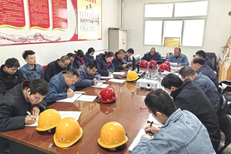 工投公司所屬各黨支部召開(kāi)2024年度組織生活會(huì)