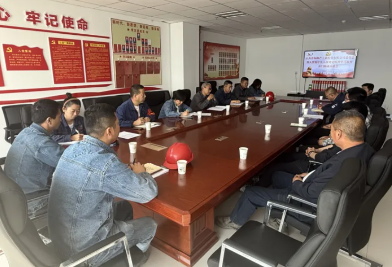 工投公司黨委召開(kāi)深入貫徹中央八項(xiàng)規(guī)定精神學(xué)習(xí)教育開(kāi)門納諫座談會(huì)