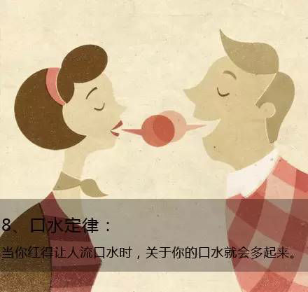 九個定律告訴你生活的真相，愿你得到啟發(fā)